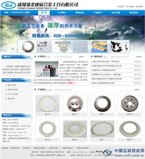 一站式網(wǎng)絡(luò)解決方案 中聯(lián)無限助力能源、家電、五金、機(jī)電行業(yè)數(shù)字化轉(zhuǎn)型